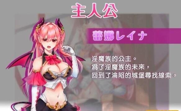 图片[5]-高傲的蕾娜绝不屈服!BOKI官方中文步兵版