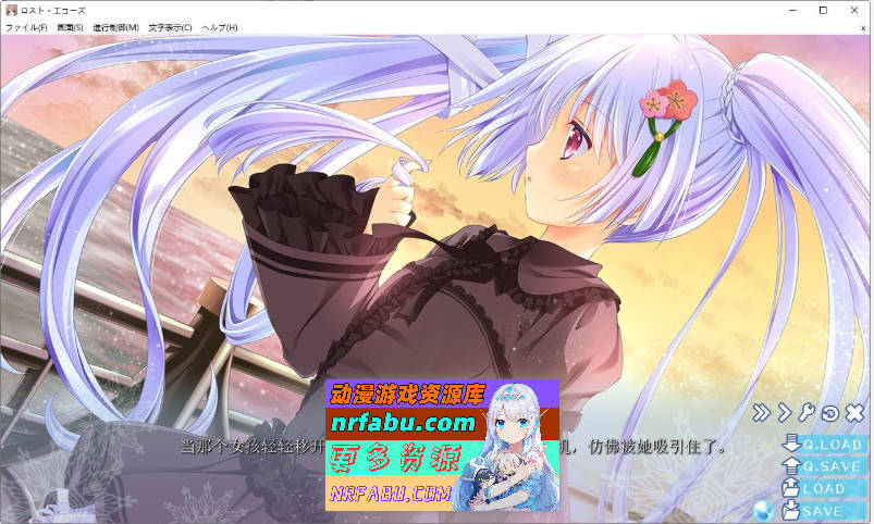 图片[2]-[PC/ADV/汉化]失落的回响 AI汉化版+全CG存档[新汉化][4.2G]