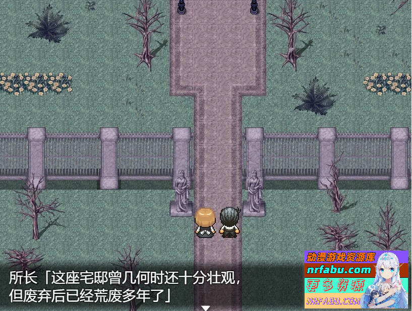 图片[6]-被侵犯女仆的除灵方法3 AI汉化版