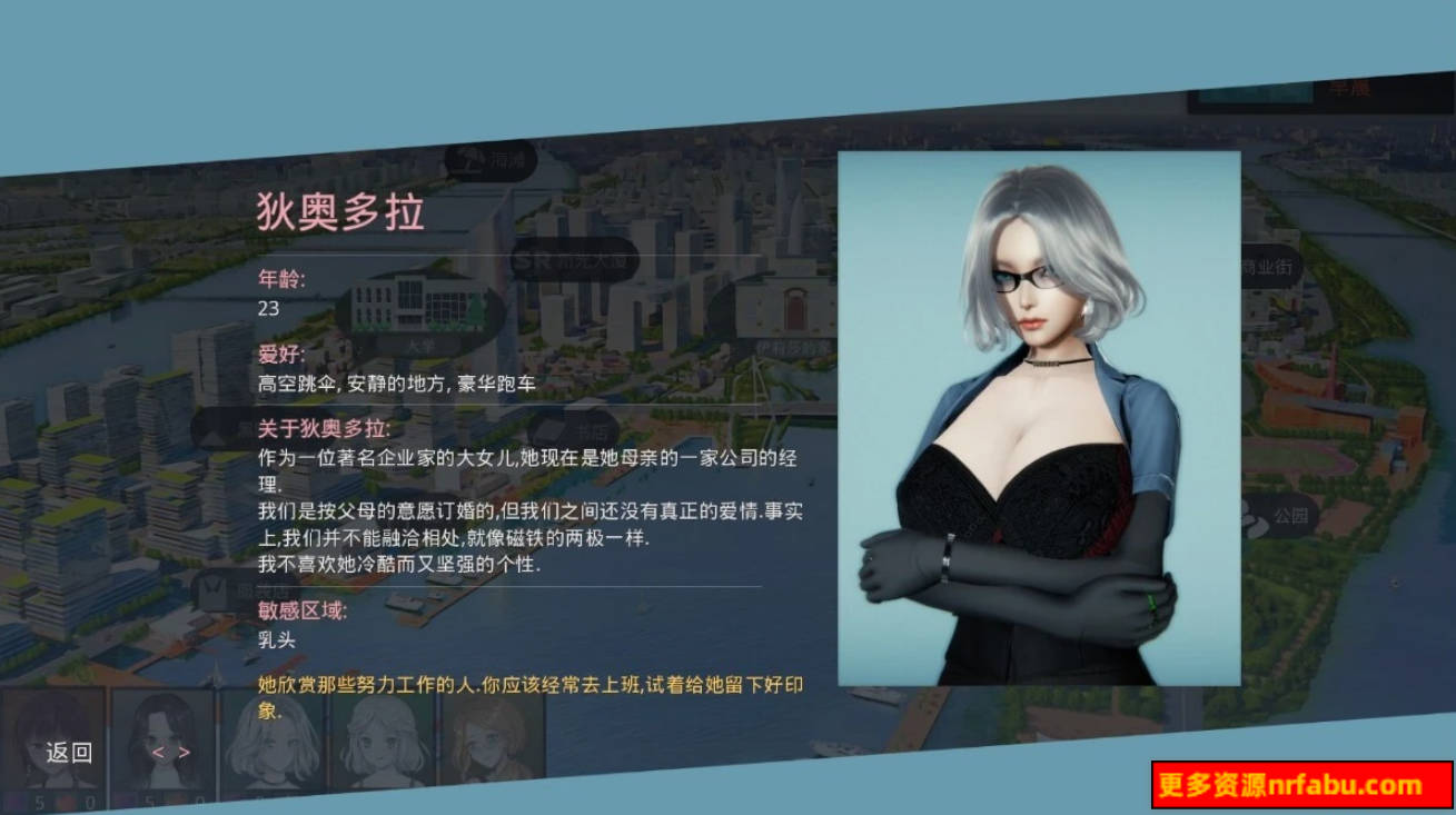 图片[8]-美德VIRTUES V1-17 双端精翻汉化完结版+全外传