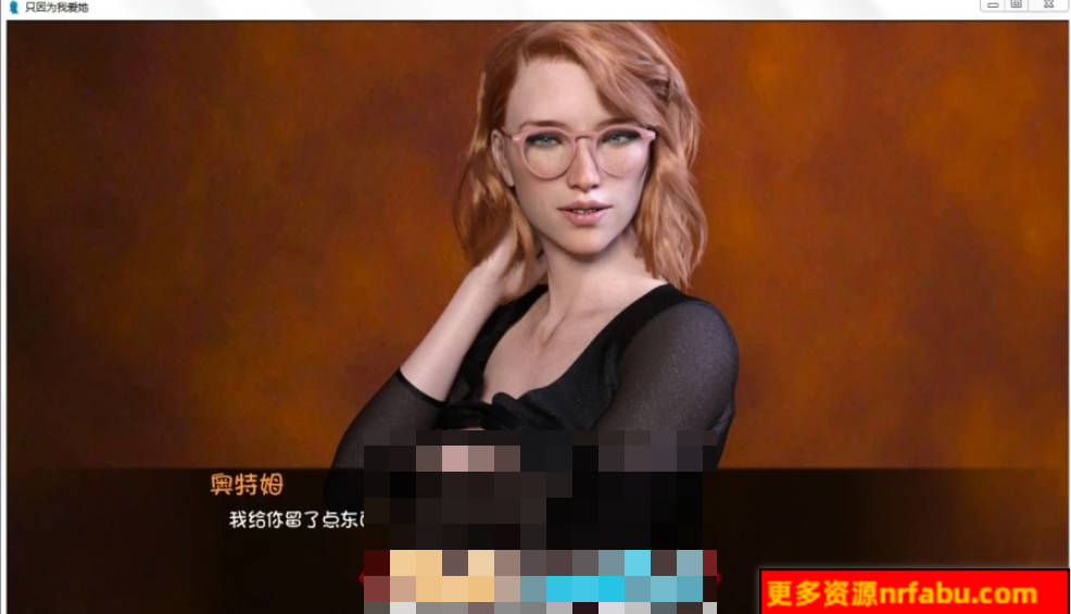图片[5]-因为我爱她 Update 双端汉化版