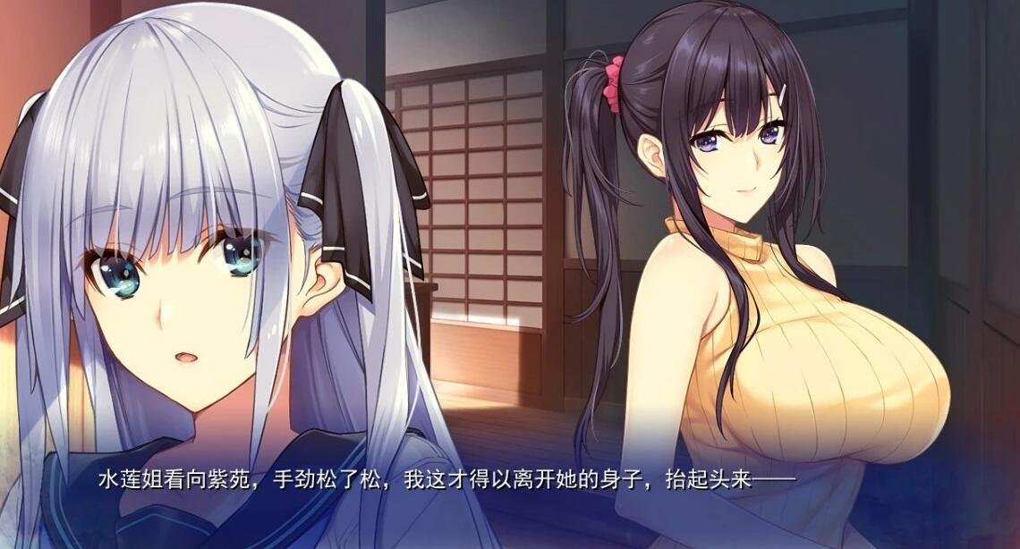 图片[3]-水莲紫苑[如月真绫制作组]精翻汉化版+存档