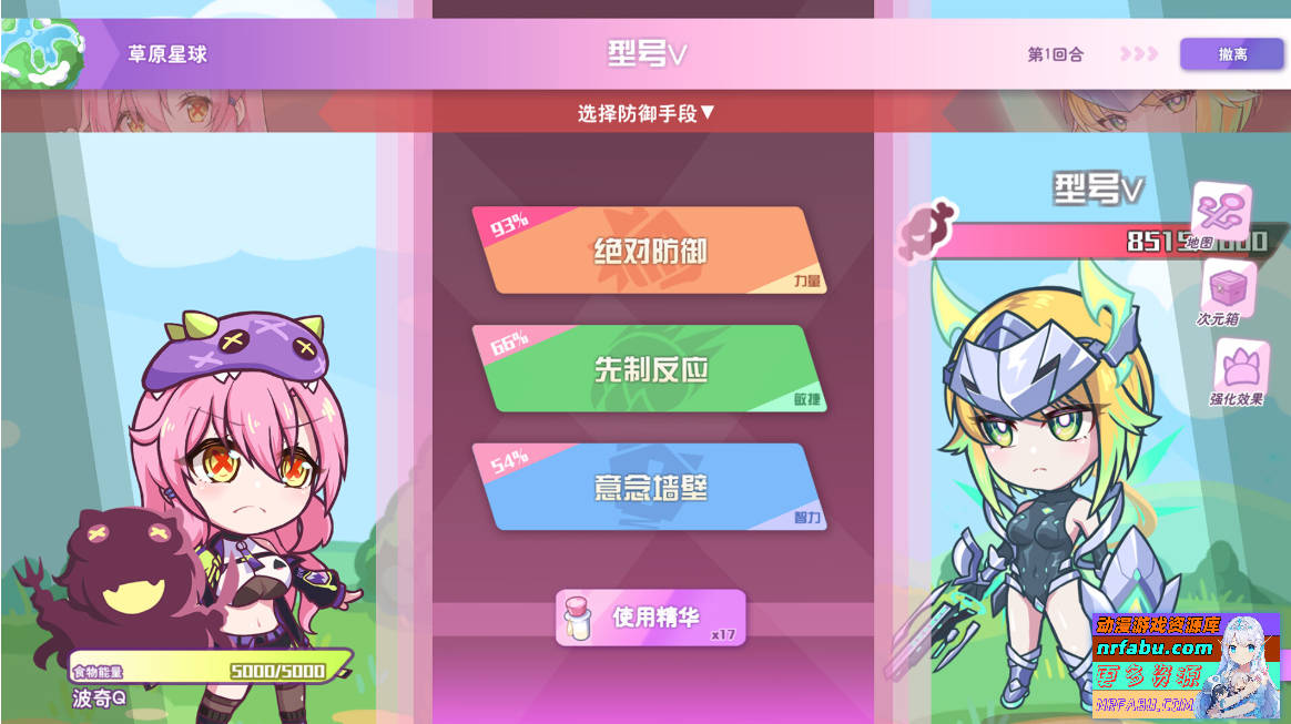 图片[12]-暴食的怪兽公主:惑星美食之旅 V1.085 STEAM官中步兵版