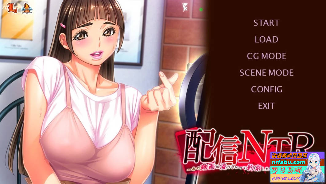 配信NTR～我保证不会播放该视频！AI汉化版-GKACG