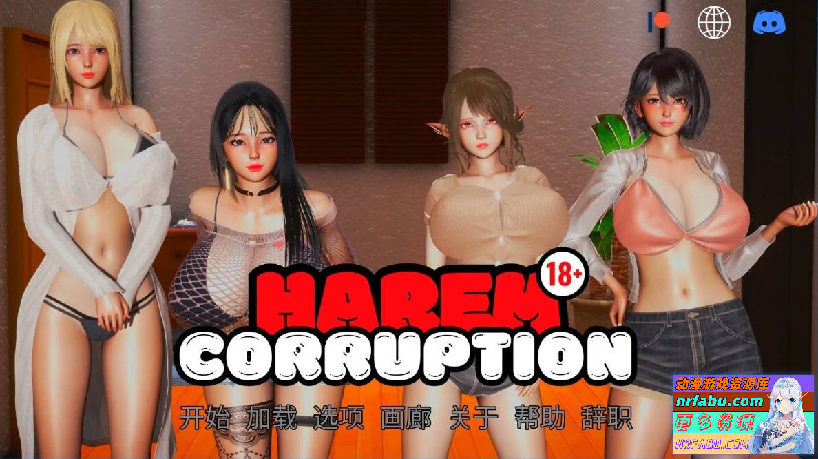 后宫偶像 Harem Idol V3.0 双端官方中文版-GKACG