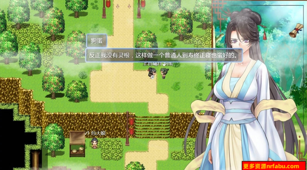 图片[9]-绯月仙行录 V0.56A 双端STEAM官方中文步兵作弊版