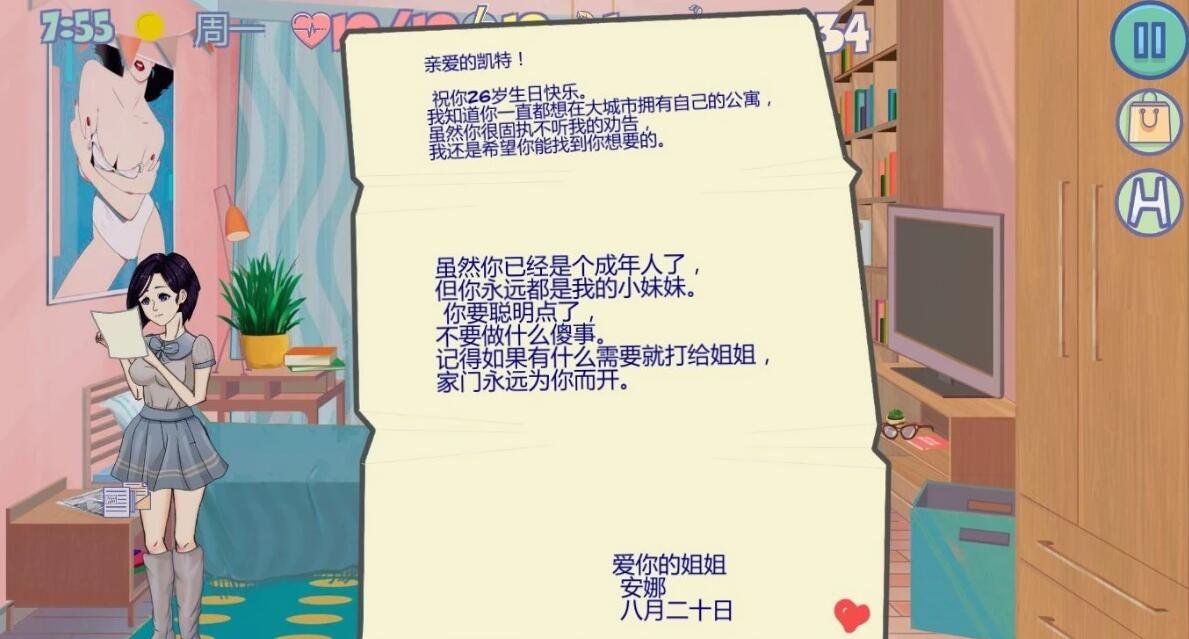 图片[3]-疯狂新生活~Insoxsity Ver 1.03 双端汉化步兵完结版
