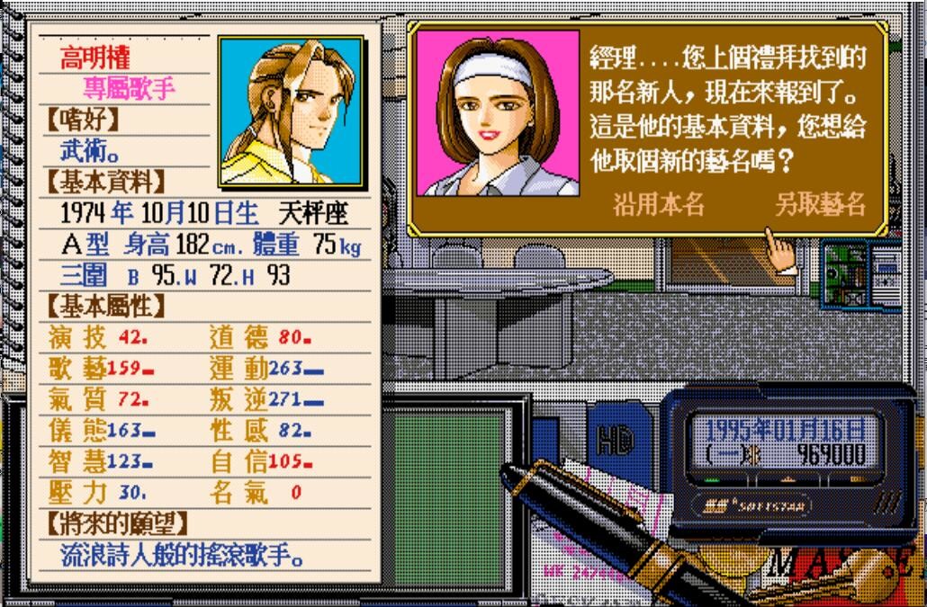 图片[6]-明星志愿系列合集组合包 STEAM官方中文版