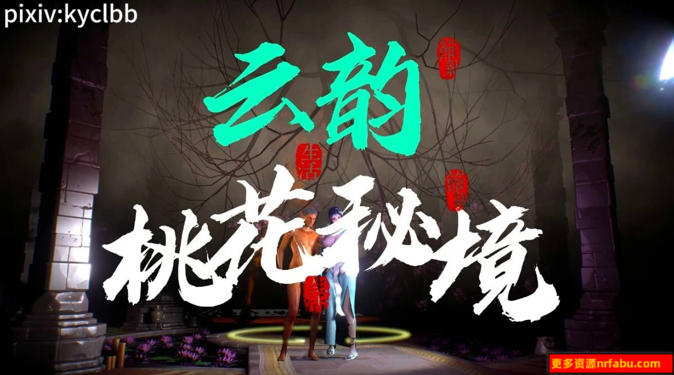 李慕婉-洞房花烛夜-GKACG