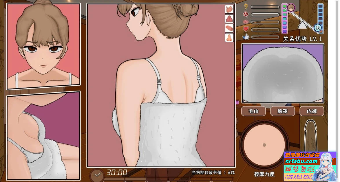 图片[7]-不良少女同学来到了我的按摩店 V1.1.6 DL官方中文版