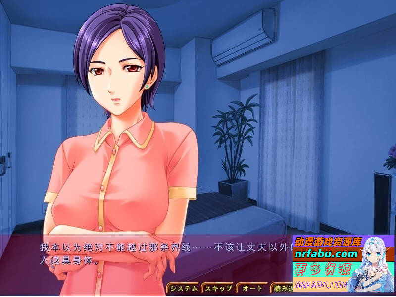 图片[4]-同事的妻子 ～被夺妻、被绿妻～ AI汉化版
