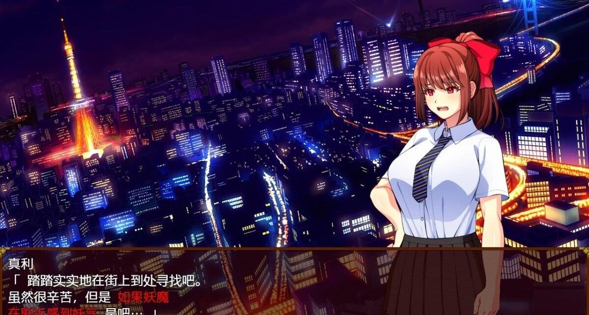 图片[7]-天才退魔师不会对触手妖魔屈服 DL官方中文版+回想