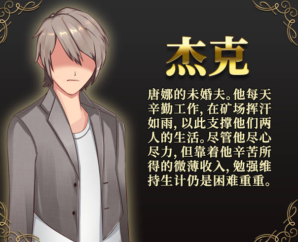 图片[7]-夜莺-兼职工会 Philomel Chapter1 B17007814 STEAM官方中文版