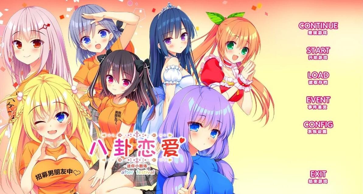 [Palette Qualia] 少女领域汉化硬盘版 [黙示汉化]-GKACG