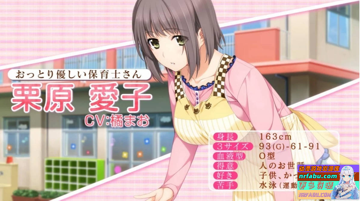 图片[10]-新妻LOVELY×CATION+正作 全线精翻版+存档