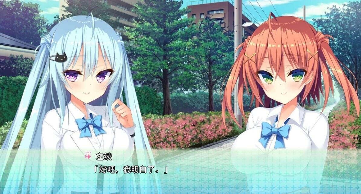 图片[4]-如胶似漆双胞胎！2 精翻汉化版+存档