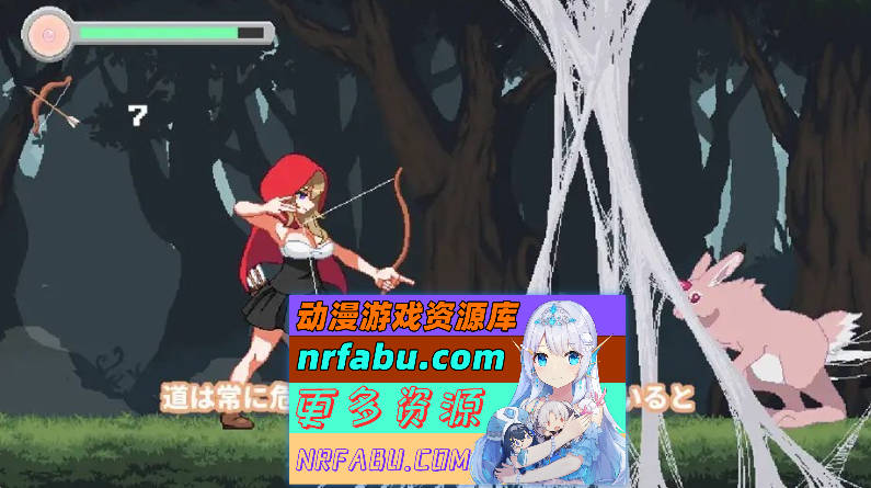 图片[3]-[PC/NR发布/像素ACT/汉化/动态]萝泽与魔兽 机翻汉化版+存档[新作][2.2G]