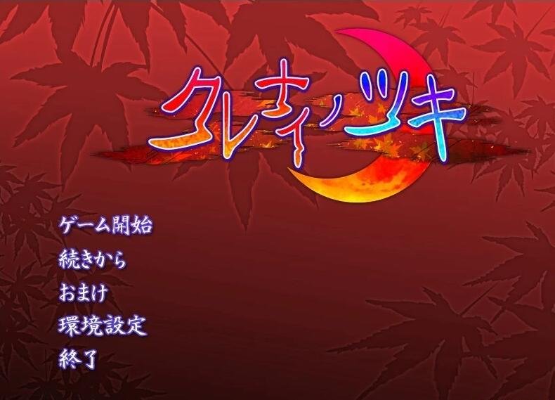 米莉与祭祀之森 精修双端汉化版-GKACG