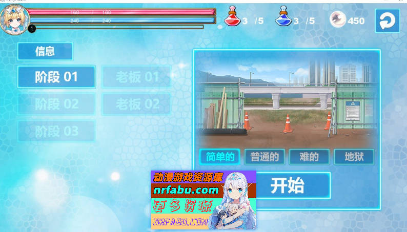图片[7]-[PC/精品ACT/中文/全动态]魔法天使：精灵公主 Ver0094 官方中文步兵版+存档[更新/CV][FM/1G/百度]