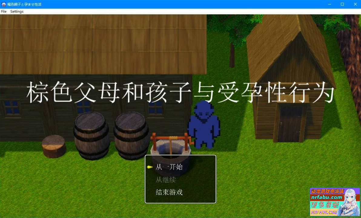 与褐色肌肤的母女怀运杏活 AI汉化版
