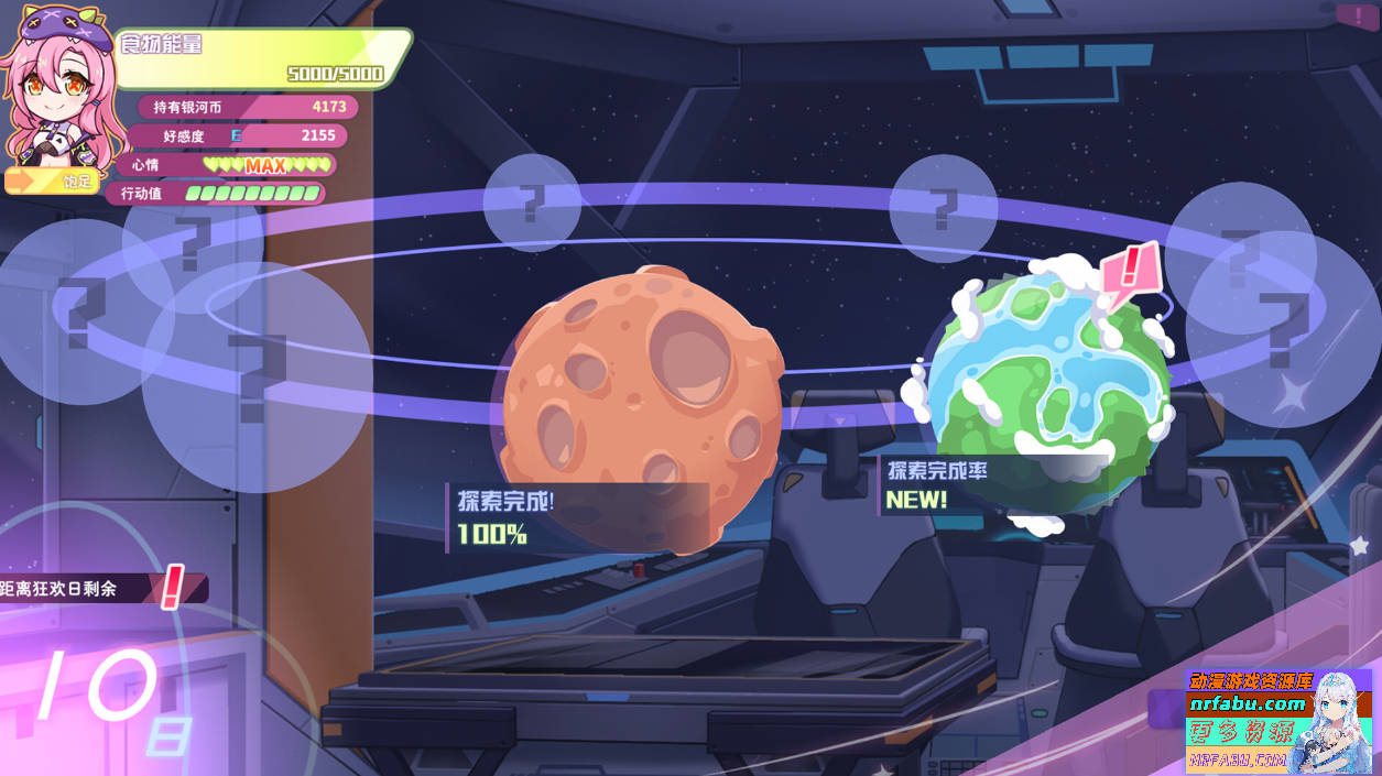 图片[11]-暴食的怪兽公主:惑星美食之旅 V1.085 STEAM官中步兵版