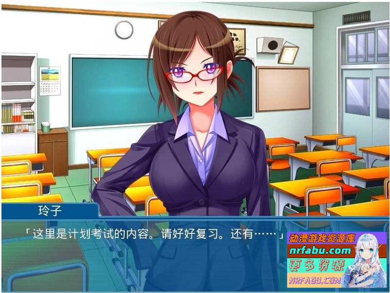 美女女教师是无法违抗我的 汉化版