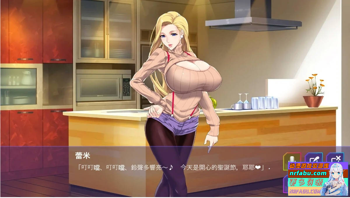 蕾米:兩人的色色聖誕派對-神乳娘 V1.0.2 双端官中版