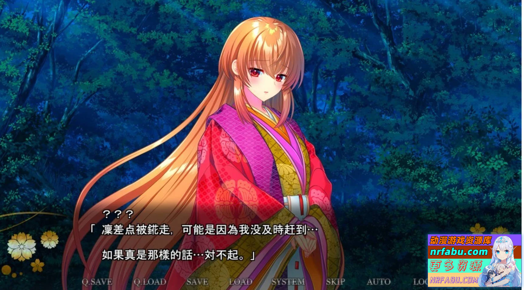 图片[7]-覇王戦姫 来夢 AI汉化版