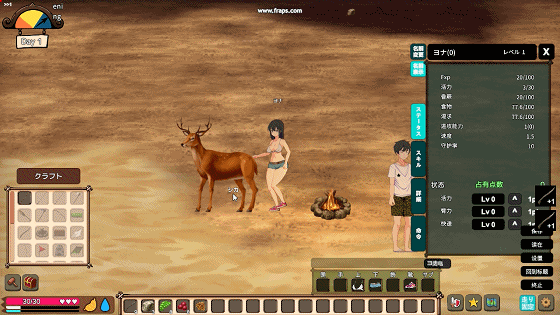 图片[3]-[PC/自由沙盒/ACT+SLG/中文/全动态]疯狂岛V0.2.2 官方中文版+DLC[更新][1.7G]