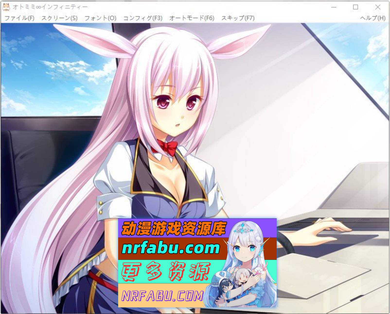 图片[10]-[PC/拔作ADV/汉化]兽耳∞无限 AI汉化版+全CG存档[1.6G]