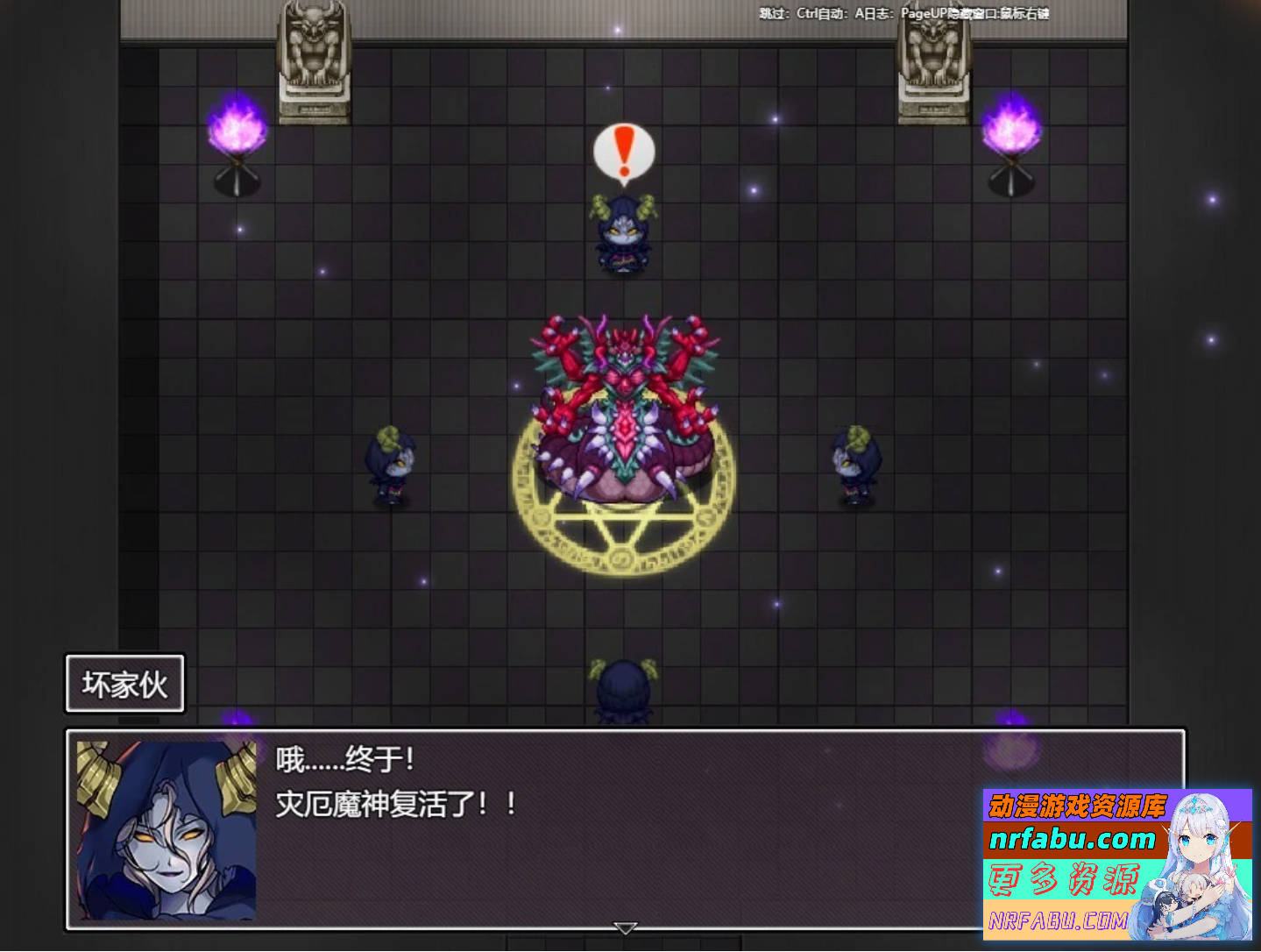 图片[3]-爱与恶魔之间的银欲诅咒 AI汉化版