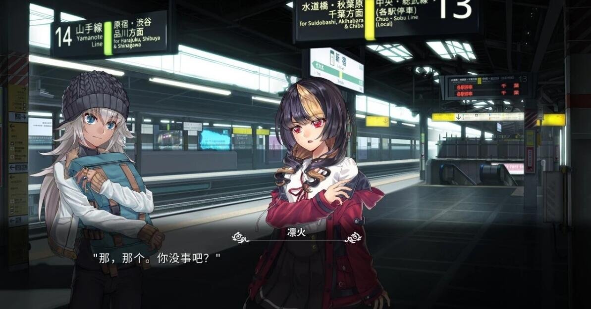 图片[3]-致命十二人 Fatal Twelve 官方中文版