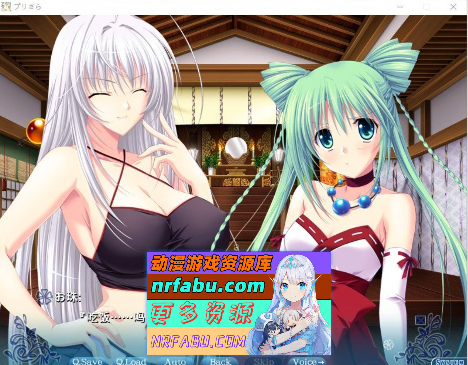 图片[3]-[PC/拔作ADV/汉化]プリ☆さら ～ドキドキ×らぶらぶWファンディスク～AI汉化版+全CG存档[2G]