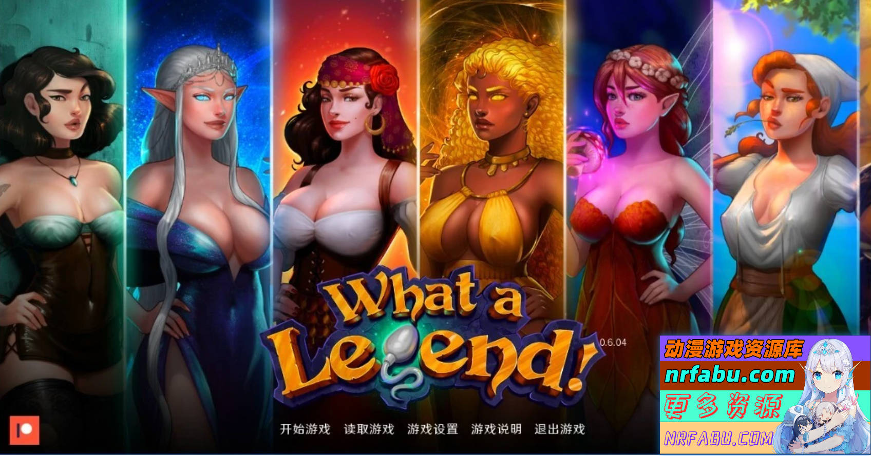 这就是传奇 V0.6.04 双端汉化版