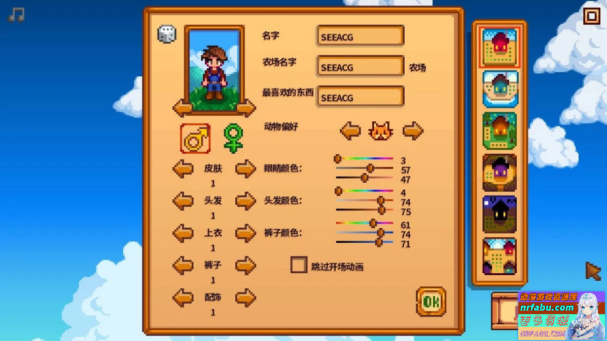 图片[2]-星露谷物语 V1.6.15 超邪恶R18绅士魔改中文版！