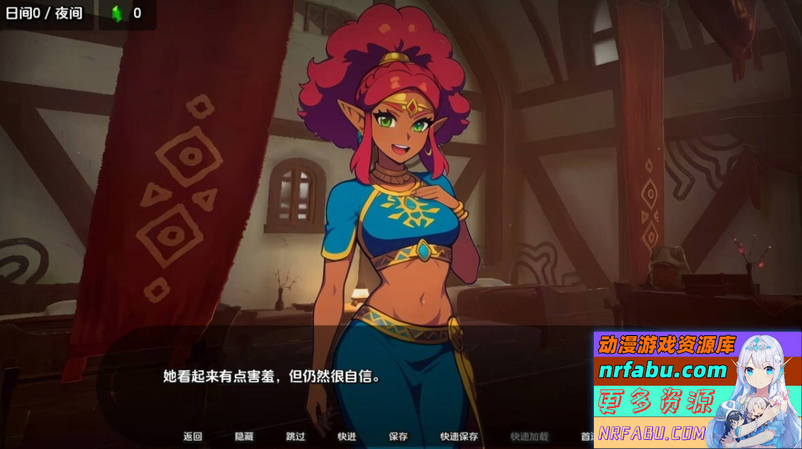 图片[4]-爱在赫鲁 Love In Hyrule V0.16 双端汉化步兵版