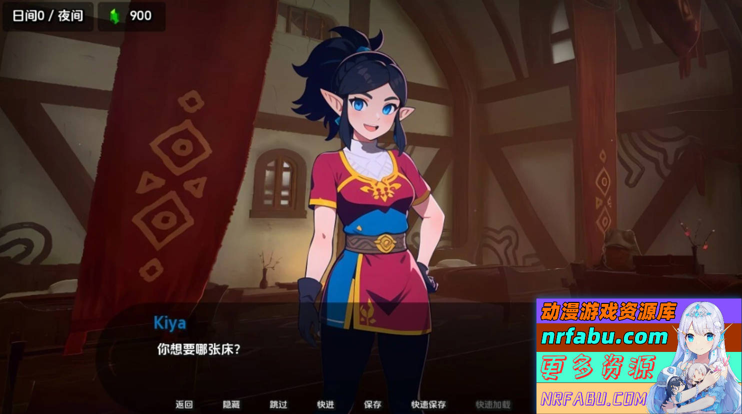 图片[2]-爱在赫鲁 Love In Hyrule V0.16 双端汉化步兵版