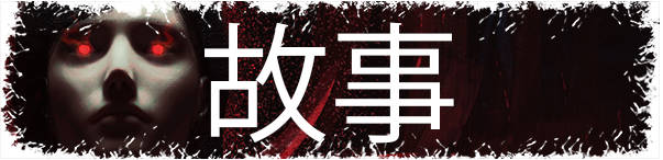 图片[2]-血族迷情·卡利斯卡 Kalyskah V0.23.3 STEAM官方中文