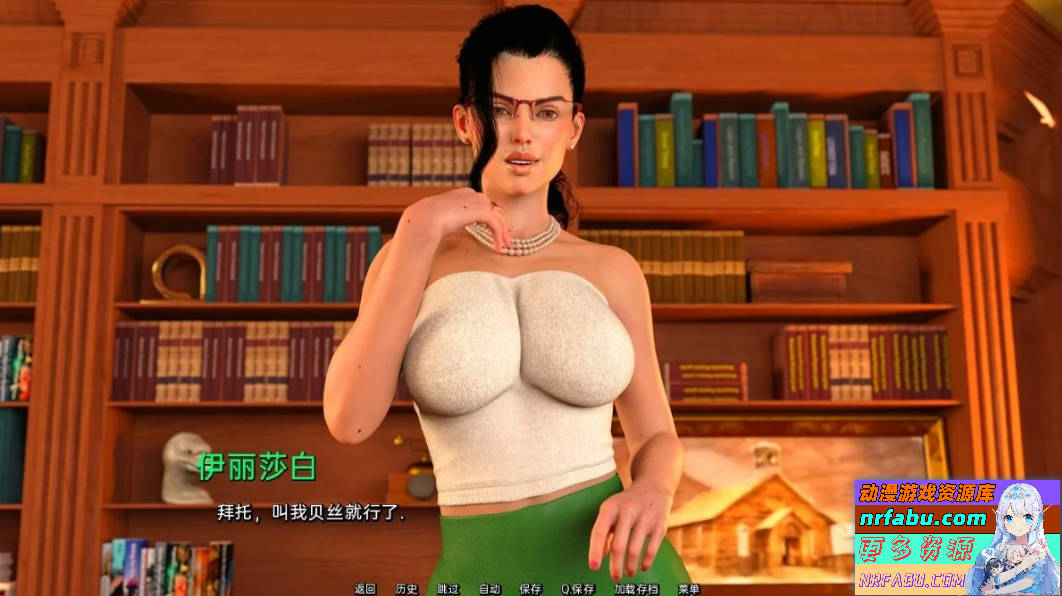 图片[4]-在我回家的路上 CH2 双端汉化版