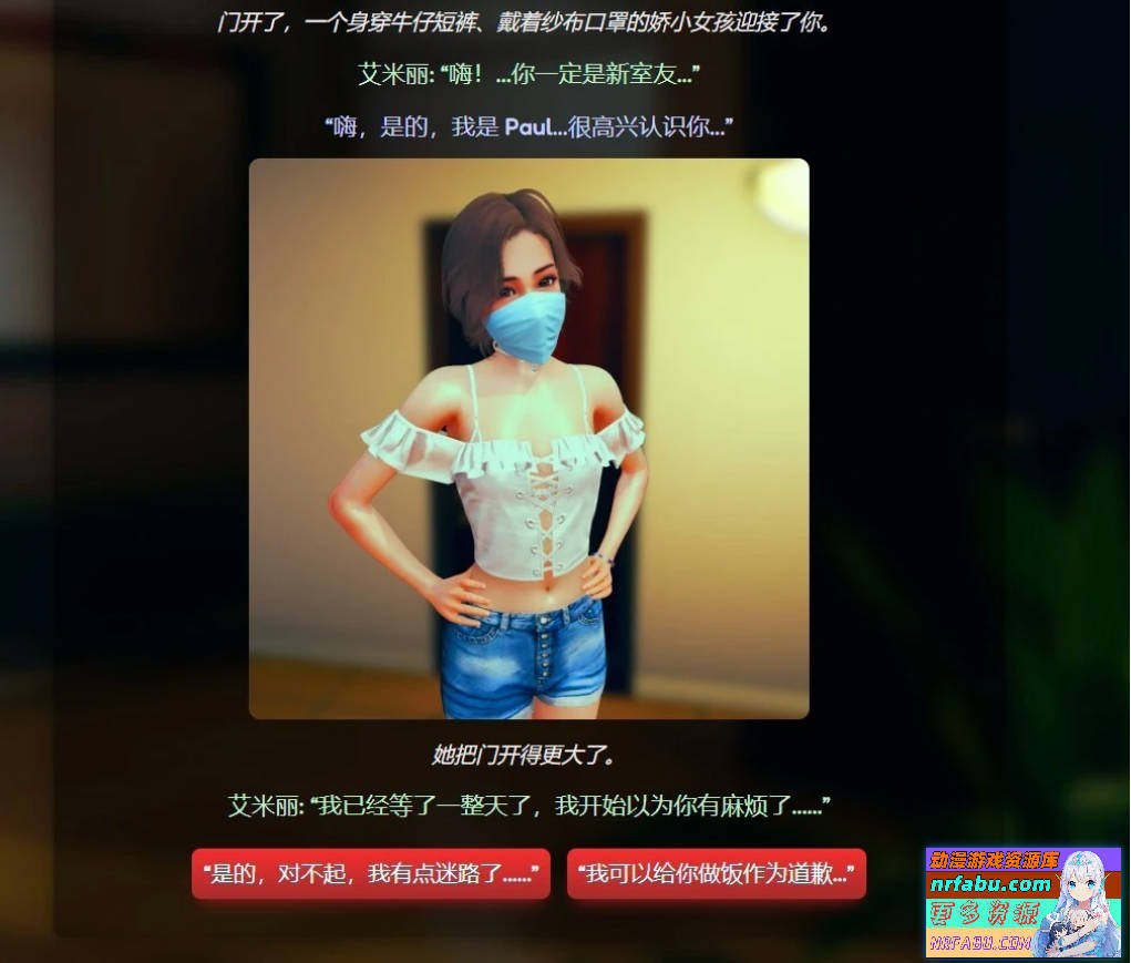 图片[3]-Confined and Horny V0.19 双端官方中文测试版