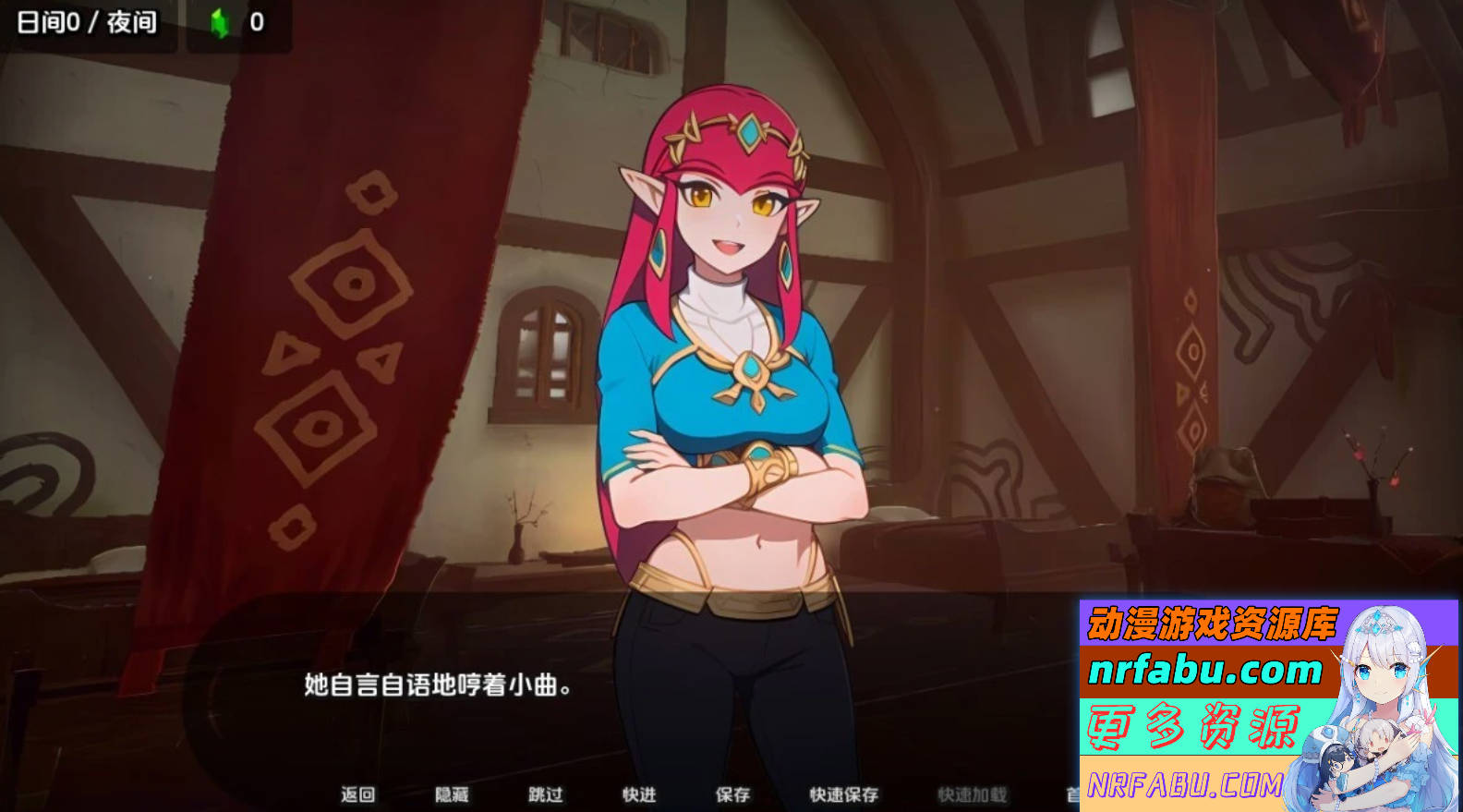 图片[5]-爱在赫鲁 Love In Hyrule V0.16 双端汉化步兵版