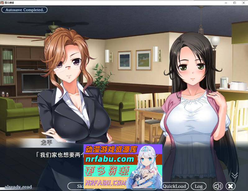 图片[2]-[PC/拔作ADV/汉化]膣内射精AV拍摄 向托卵男交出子宫的人妻律师 ～你的孩子已经堕掉了～AI汉化版+全CG存档[新汉化][860M]