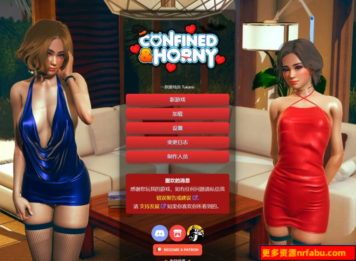 Confined and Horny V0.17 双端官方中文测试版