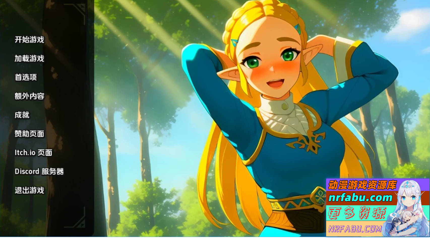 爱在赫鲁 Love In Hyrule V0.16 双端汉化步兵版