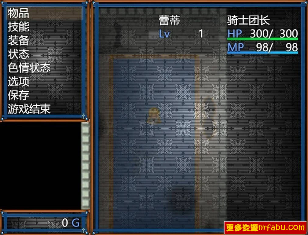 图片[6]-被寝取的女骑士蕾蒂与远景魔法 V1.0 AI汉化版