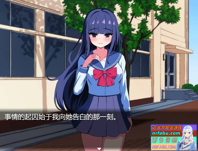 图片[2]-间禁调教-告白后被污蔑成强范 AI汉化版