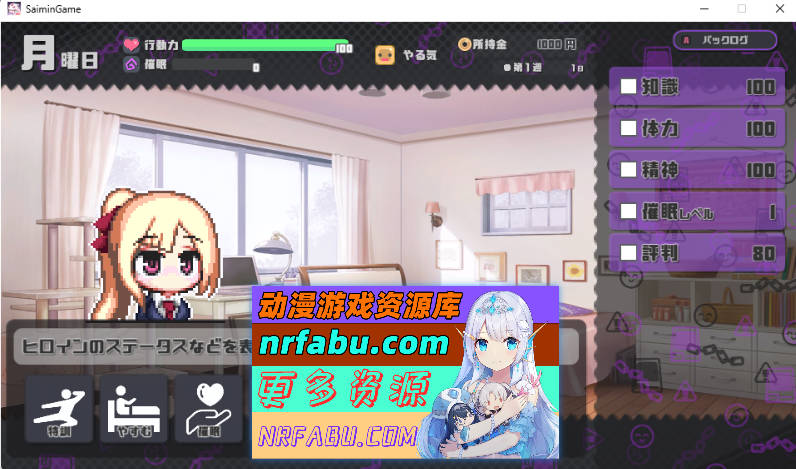 图片[2]-[SD/精品SLG]侵蝕のヒプノシスAfterstory [新作] [PC+安卓][2G]