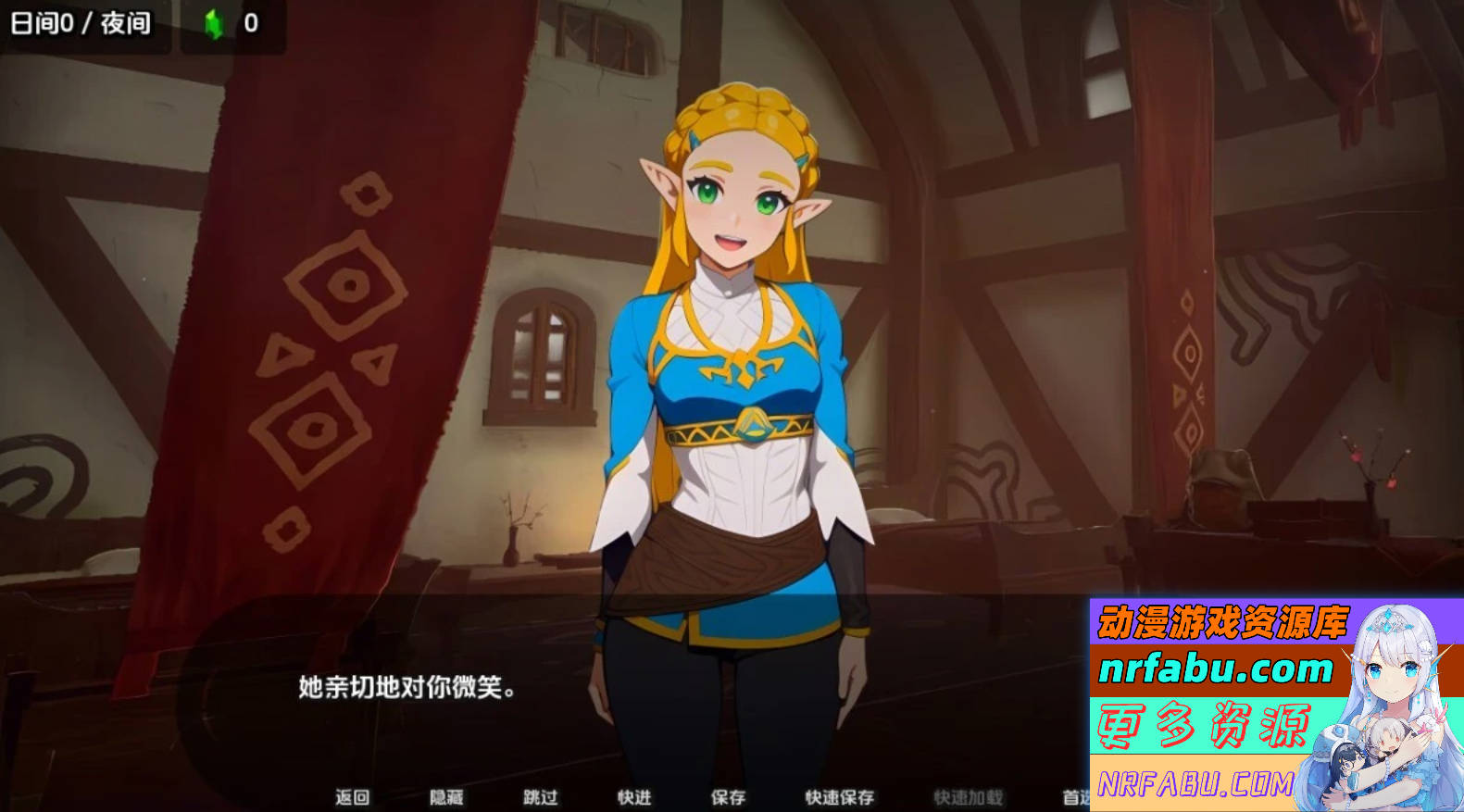 图片[3]-爱在赫鲁 Love In Hyrule V0.16 双端汉化步兵版