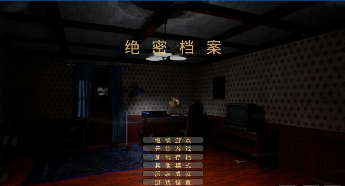 图片[2]-绝密档案 Build.14609610 STEAM官方中文版