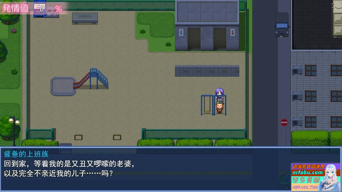 图片[3]-午夜露出的女高中生3 V1.01 AI汉化版
